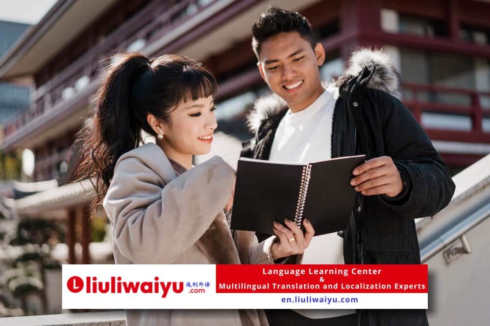 5 Pilihan Universitas di Shanghai