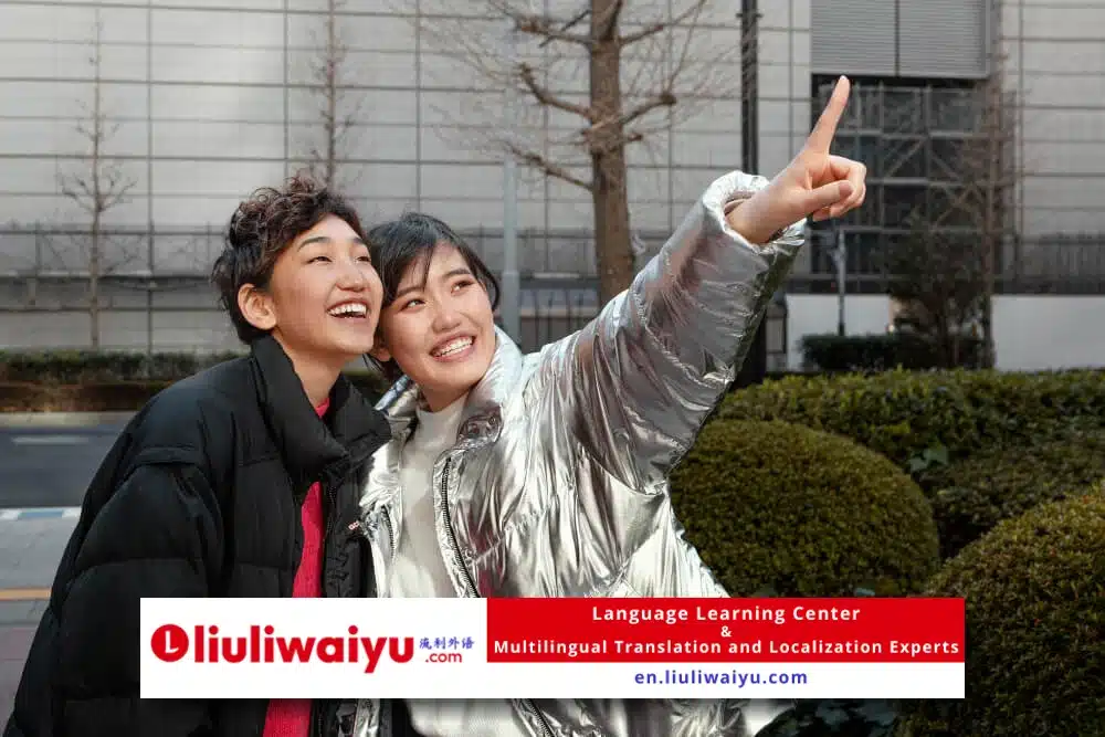 kuliah di universitas di beijing